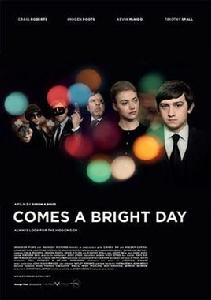 陽光明媚的日子 陽光明媚的日子