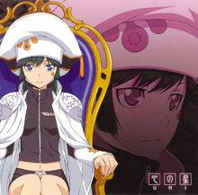 尤尼[動漫《家庭教師》角色]