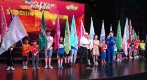 孚柏英語 孚柏英語