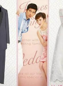 結婚好嗎[2013年台灣偶像劇]