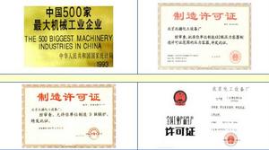 (圖)北京北搪化工設備廠