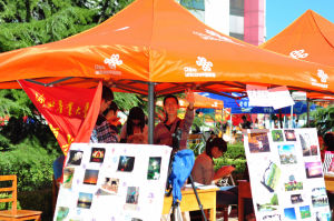 河北農業大學攝影聯合會