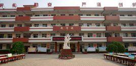 堯都區鄉賢街國小 堯都區鄉賢街國小