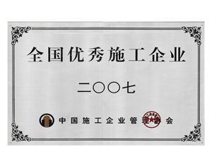 中煤第三建設（集團）有限責任公司