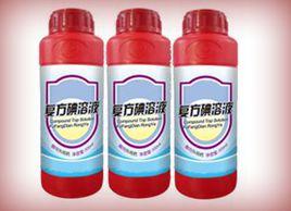 複方碘溶液 複方碘溶液