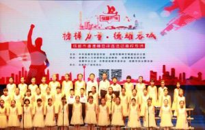 四川大學錦城學院