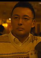 賭博默示錄[日本2009年藤原龍也主演電影]