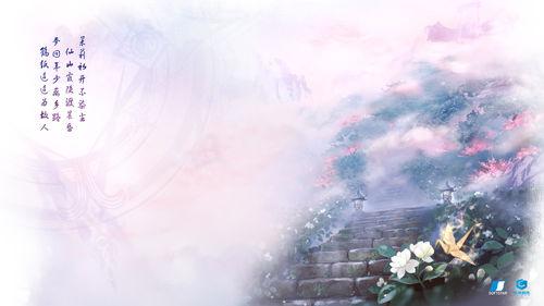 仙劍奇俠傳7[單機遊戲]