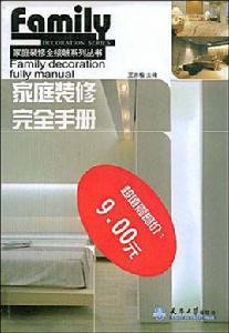 衛生間篇 衛生間篇