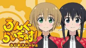 長騎美眉[Actas改編的電視動畫]