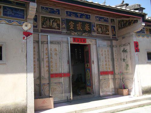 “四點金”春盛室。