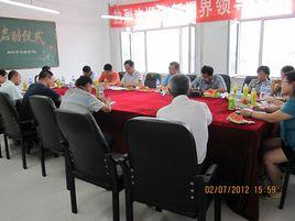 尚志市教育局 尚志市教育局