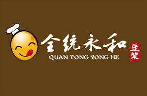 全統永和豆漿 全統永和豆漿