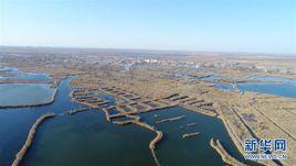 國務院關於河北雄安新區總體規劃(2018—2035年)的批覆 國務院關於河北雄安新區總體規劃(2018—2035年)的批覆