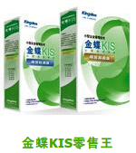 金蝶KIS零售王 金蝶KIS零售王