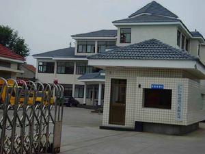 紹興市燃氣產業集團有限公司 紹興市燃氣產業集團有限公司