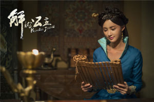 《解憂公主》劇照