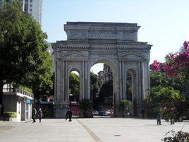 十九路軍淞滬抗日陣亡將士陵園 十九路軍淞滬抗日陣亡將士陵園