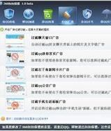 扣扣保鏢 扣扣保鏢