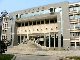 大連理工大學圖書館 大連理工大學圖書館