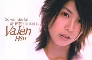 突然想愛你[許茹芸創作、演唱歌曲]