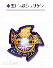 手裏劍戰隊忍忍者