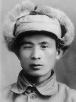 楊道和[解放戰爭時期革命烈士]