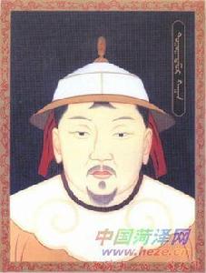 至正新政 至正新政