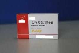 頭孢羥氨苄膠囊 頭孢羥氨苄膠囊