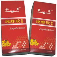 科萃牌純蜂膠膠囊