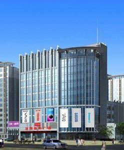 浩博數碼廣場 浩博數碼廣場