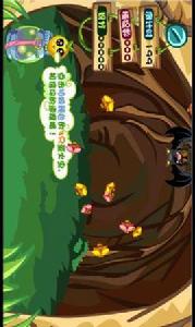 撲抓螢火蟲 撲抓螢火蟲