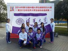 張家政[北京健美操運動員]