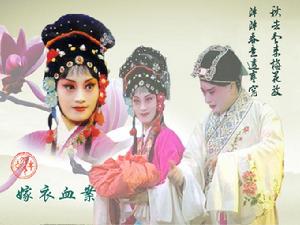 《嫁衣血案》中飾演巧雲