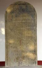 黃帝陵[天下第一陵：橋山黃帝陵]