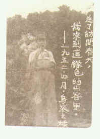 楊喚[中國射擊運動員]