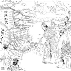 司馬消難 司馬消難