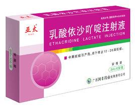 利凡諾注射液 利凡諾注射液