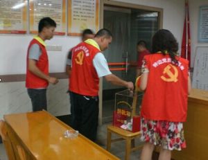 鍾邊社區 鍾邊社區