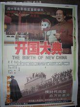 部分電影作品海報