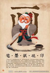 水墨畫[中國畫]