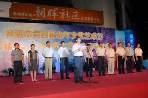 如皋市民政局 如皋市民政局