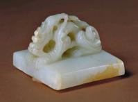 白玉龍鈕押 白玉龍鈕押