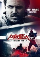 ​克里斯&middot;艾倫