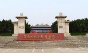 古代藝術博物館 古代藝術博物館