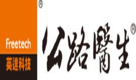 英達科技有限公司 英達科技有限公司