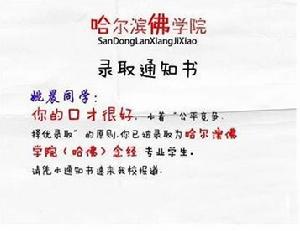 個性通知書 個性通知書