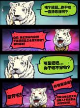 父子二人的問答