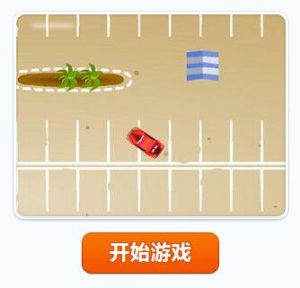 南海停車場 南海停車場