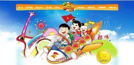 中少雛鷹爭章網 中少雛鷹爭章網